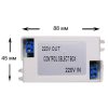 Pilot zdalnego sterowania Aquaviva do LED GAS PAR56 SWITCH BOX - obrazek 2